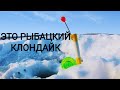 Ребята это Клондайк для рыбака ! Комбайны рулят . Река Обь 2021