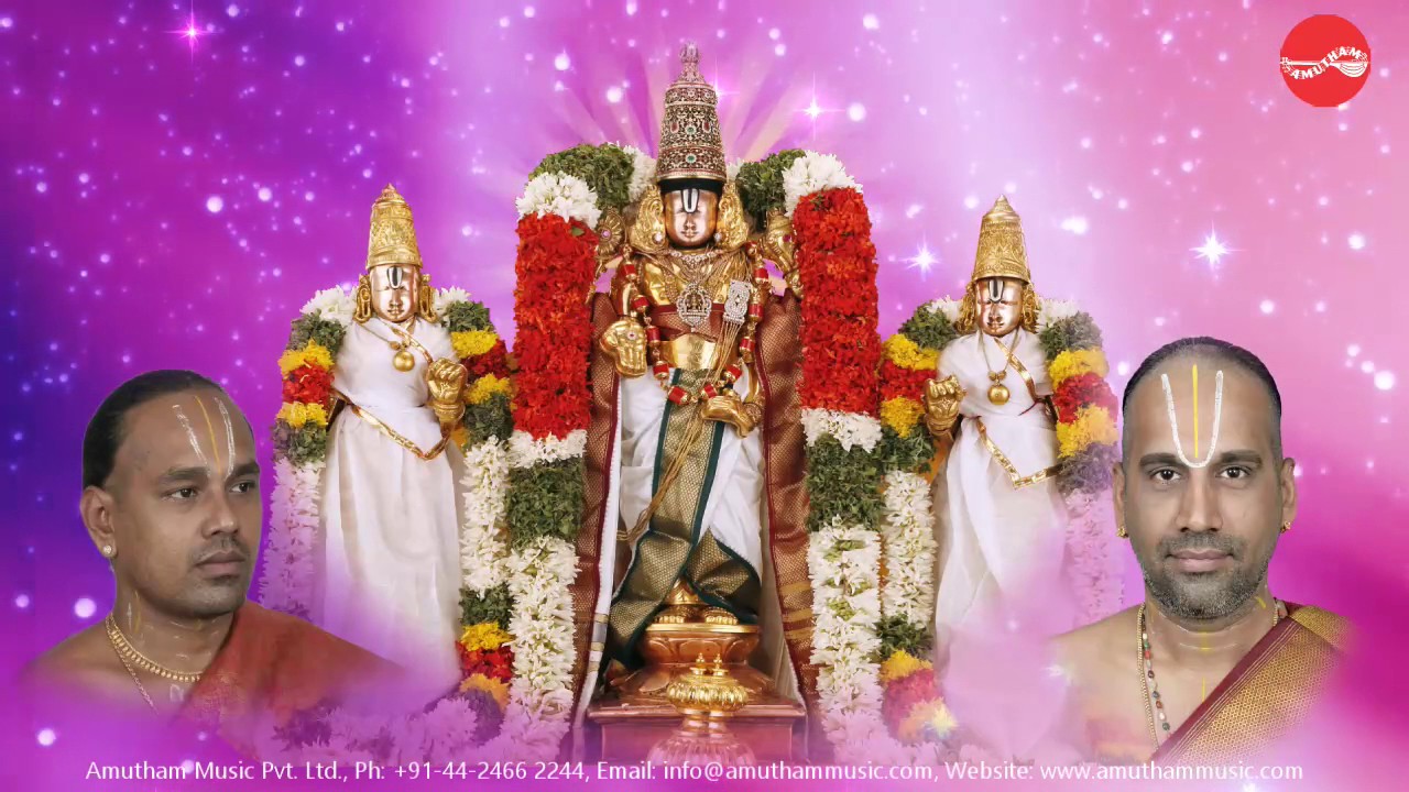Thirupallandu - Malola Kannan & Ranaganathan - Kovil Thiruvaimozhi
