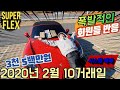 코나 1.6T 와프 중고음 엔드 듀얼배기 튜닝
