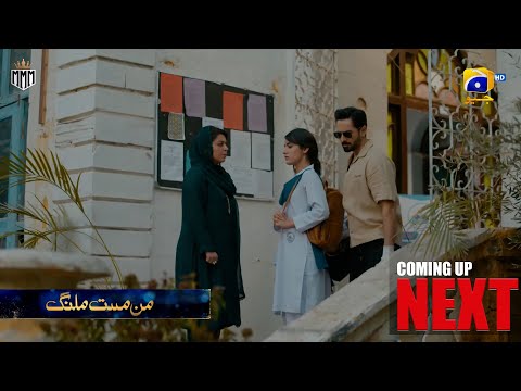Mann Mast Malang | Episode 30 Promo | Danish Taimoor | Sahar Hashmi