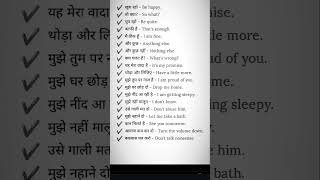 Daily Spoken English.