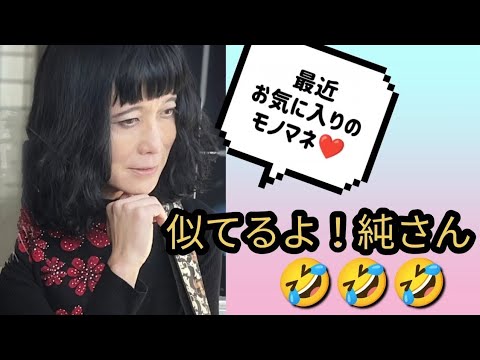 【知ってる人は笑ってしまうよ】人生相談の人🤣👍🏻