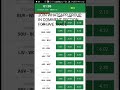 BET9JA LEAUGE.... NKD SMARTVIEW