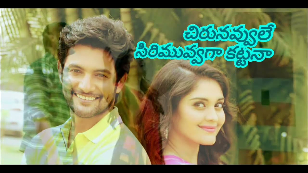 Oke Oka Lokam Nuvve Song Lyrics oke oka lokam nuvve song with telugu lyrics ‼️ - YouTube