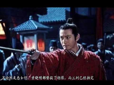 黄晓明《琅琊榜2》剧照曝光 网友：这演技还想逆袭胡歌？