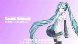 COSMIC RUNAWAY / 浅倉大介(Pred.AXS) ※key:+4 ※別Ver.もUPしましたので...