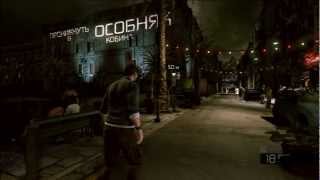 Splinter Cell: Conviction Archer and Kestrel Easter Egg