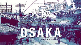戦前の大阪風景Good Old OSAKA Japanese history日本历史