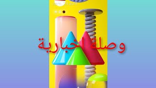 وصلة اخبارية (للتسلية والترفيه)عن الصيدلة والادوية