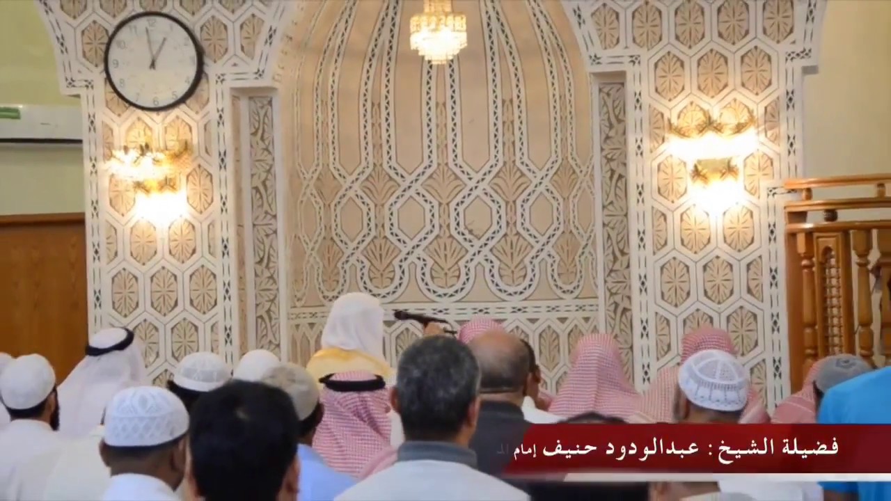 Sheikh Abdul Wadood Haneef - Jumuah Salah 2016 - Makkah