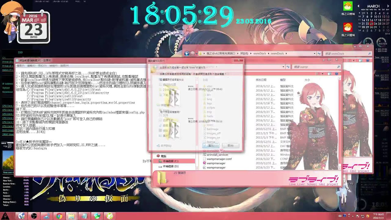 遊戲教學 楓之谷伺服器v62完美架設教學 Youtube