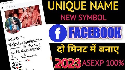Unique Symbol new long fb ||Just now Accept|Tricks 2023 Facebook Account Create आईडी बनाए स्टाइल में