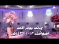 دعوة إبراهيم وبشرى