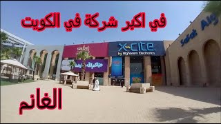 فرص عمل المبيعات في الكويت رجال وسيدات