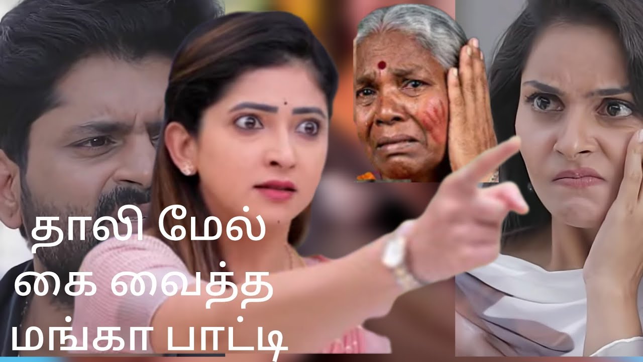 பாரதியை காப்பாற்றிய ஆதி வசமாக சிக்கி அடிவாங்கிய மித்ரா 4 மார்ச் 