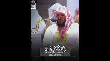 ﴿فَتَوَكَّل عَلَى اللَّهِ إِنَّكَ عَلَى الحَقِّ المُبينِ﴾ من سورة النمل للشيخ ماهر المعيقلي 🤍.