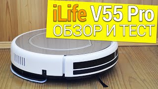 iLife V55 Pro: обзор, тест, личное мнение💥СТОИТ ЛИ ПОКУПАТЬ?!