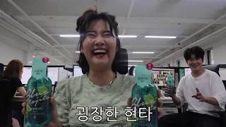 회사에서 몰래 광고 찍기ㅋㅋㅋㅋㅋㅋㅋㅋ(feat.프레시팝 협찬)