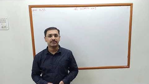 NCERT PHYSICS CLASS 12 CHAPTER11 EXERCISE 11.33