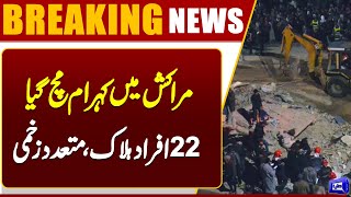Chaos in Morocco: 22 Dead, Dozens Injured in Building Collapse | Breaking News | Dunya News