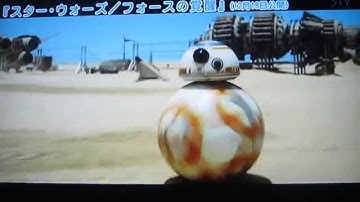 スターウォーズフォースの覚醒　予告