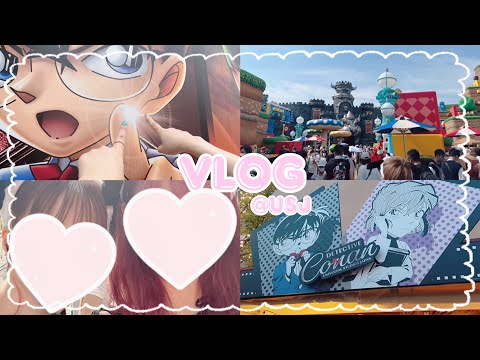 【 Vlog 】大阪旅行！ユニバ！ ～名探偵コナン￤進撃の巨人～ 【 オタ活 】
