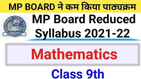 MP Board Maths Reduced Syllabus 2021-22 | MP Board  Reduced Syllabus 2020-21 | 9th Maths