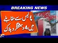 Taunsa: 4 Terrorists Killed in Police Encounter | Official Update - Geo News