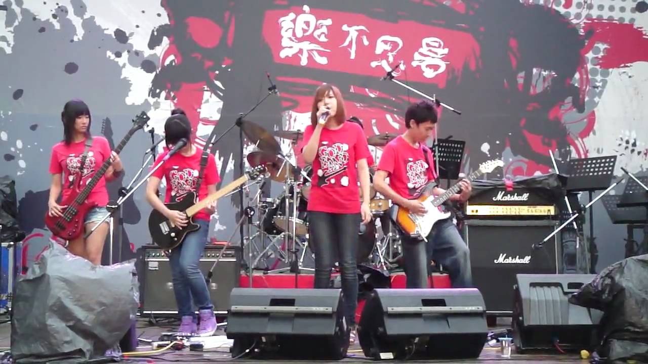 Banabear~0515 Monster Tree 樂不思暑