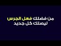 اقوى تجمعية مواقف مضحكه ومحرجه للشيخ ياسين التهامي اغرب المشاهد