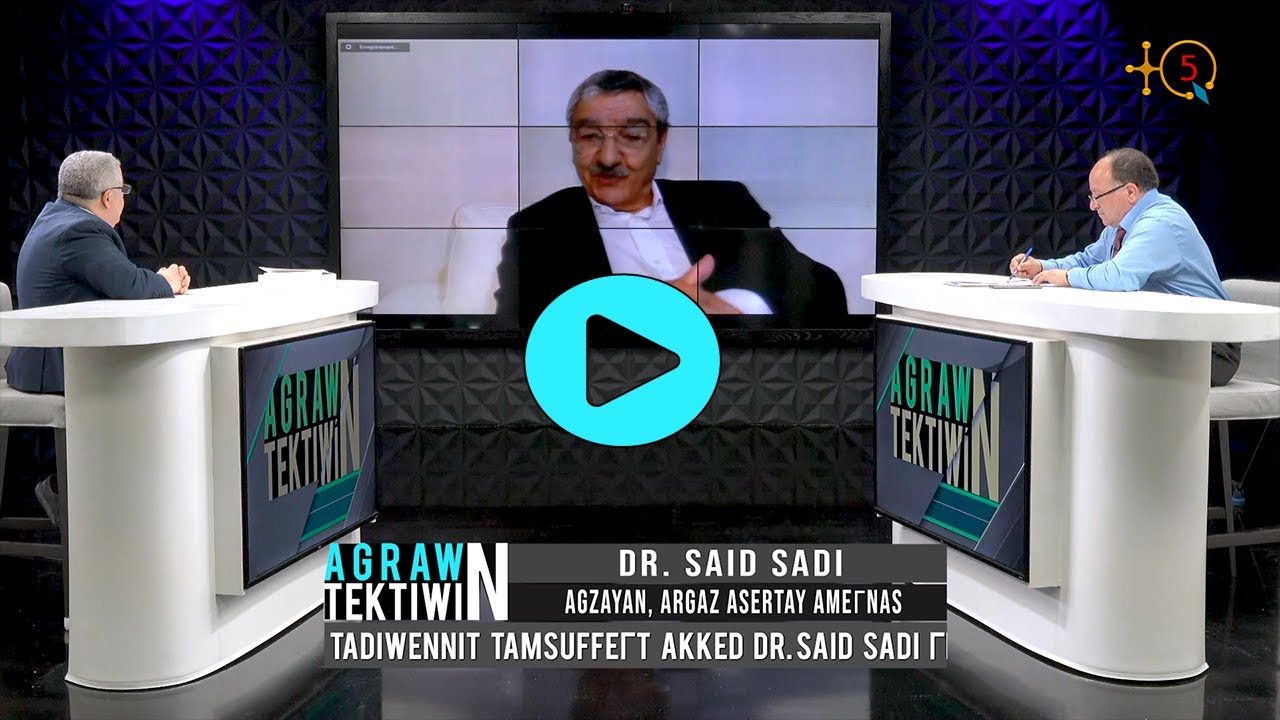 Entretien avec Dr Sadi autour du Tome 2 de ses Mémoires en revisitant l'Histoire et le printemps 80