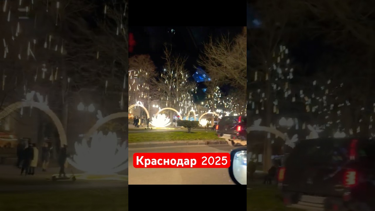 Погода краснодар на 10 дней 2025 год гисметео