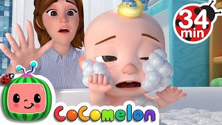 Baby Bath Song + More @CoComelon  \& Kids Songs