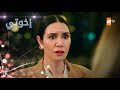مسلسل إخوتي الحلقة 268 القسم 1 مدبلج 