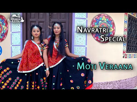 Moti Veraana | Amit Trivedi | Navratri Special | Villager Crew | Harshita - Tulsi | 2020