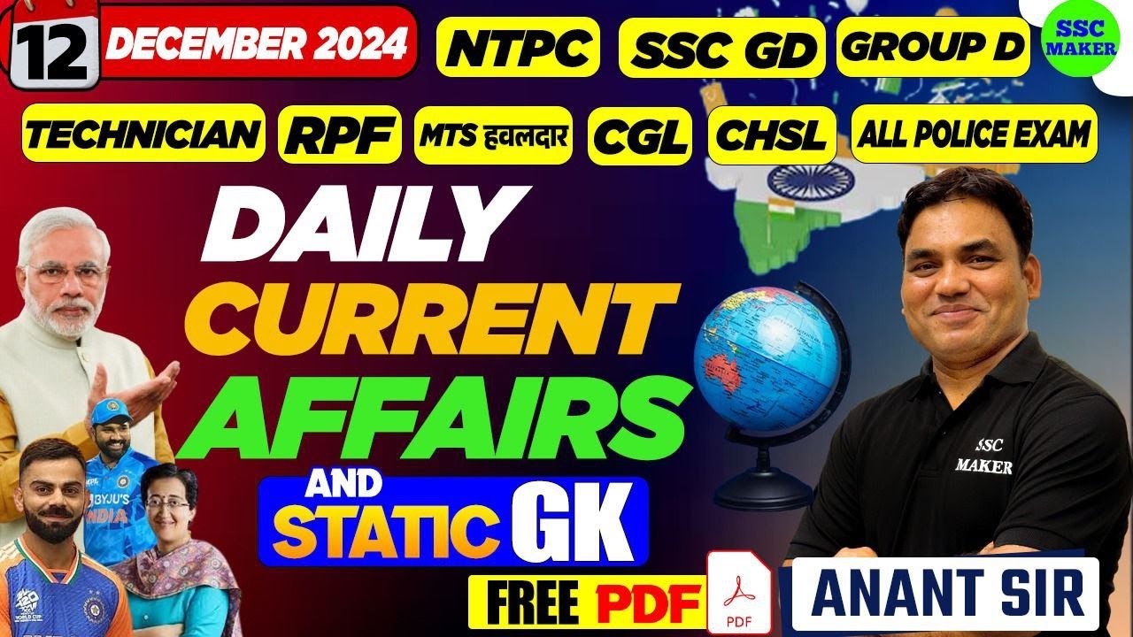 12 December Current Affairs 2024 | Daily Current Affairs in Hindi ...