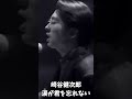 崎谷健次郎-涙が君を忘れないMV (Original song of Babalikang muli) Kenjiro Sakiya #崎谷健次郎 #Regina Velasquez