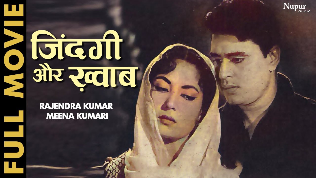 youtube darmendra meena kumari movie