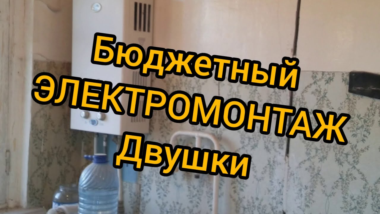 Зрелая разведенка попросила соседа починить проводку