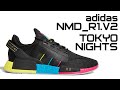 ОБЗОР adidas NMD_R1.V2 TOKYO NIGHTS || СРАВНЕНИЕ С ПЕРВЫМИ || FY1251