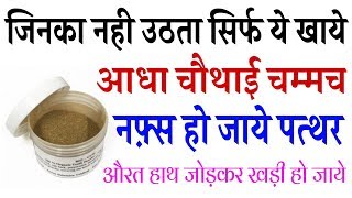 Best Gherelu Home Remedy Ayurvedic #29 By Hakim Ali