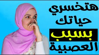 سب وضرب واهانه على اتفه الاسباب ?