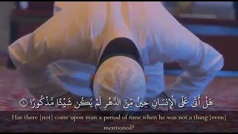 #اسلام_صبحي بداية سورة الانسان😍