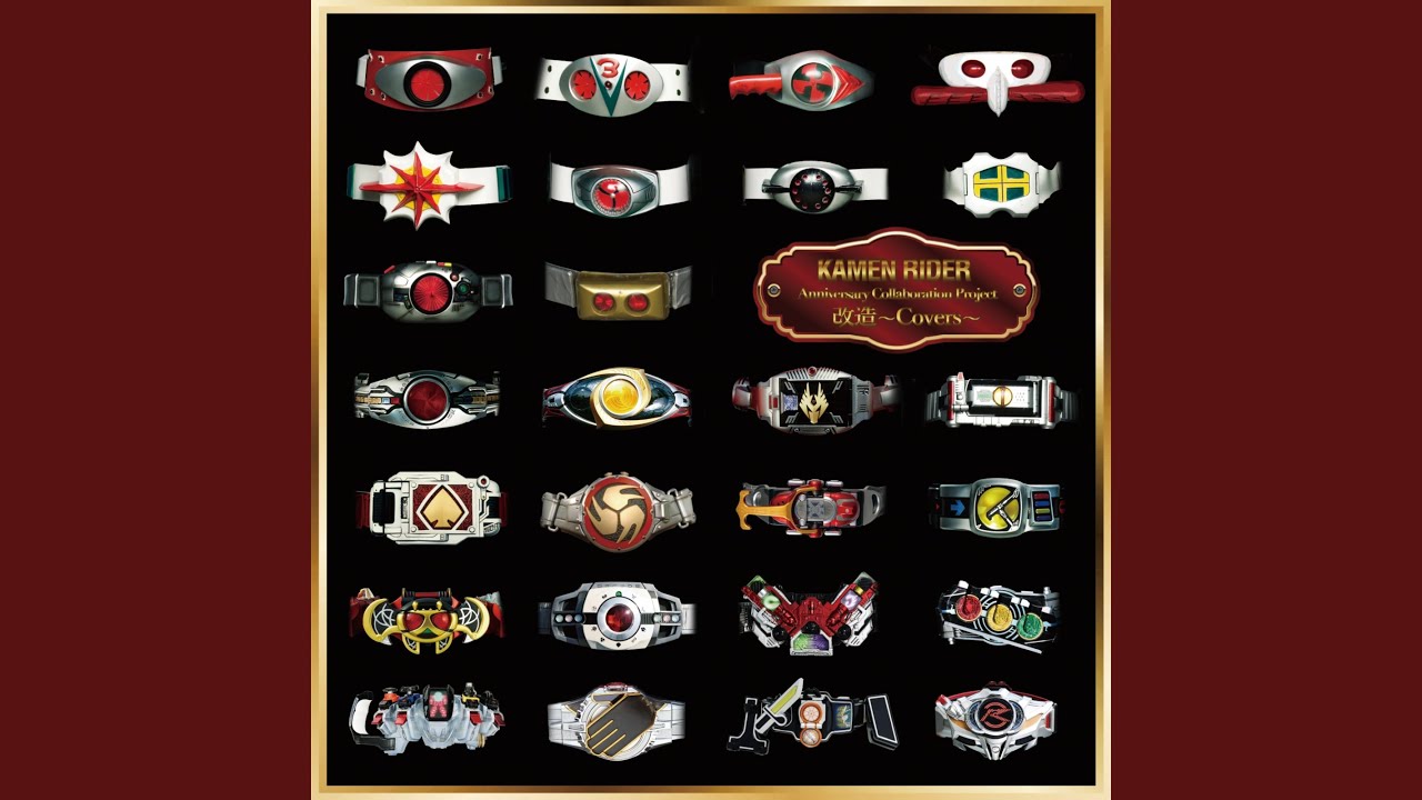 仮面ライダークウガ 平成ベスト Re Recording Ver 仮面ライダークウガ 主題歌 Rider Chips Feat 田中昌之 Shazam