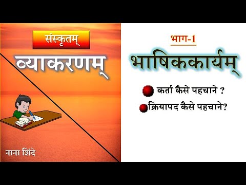 वीडियो: महाकाव्य: इस शब्द का उपयोग कैसे करें?