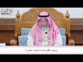568 زوجها يكل م النساء فماذا تفعل عثمان الخميس 568 زوجها يكل م النساء فماذا تفعل عثمان الخميس
