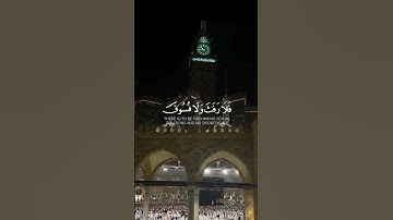#الحج أشهر معلومات القارئ #علي_جابر - رحمه الله- #قرآن #quran
