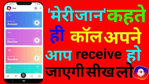 Vani dialler app kaise use kare  | Mobile call receive ,Block, Decline with your voice vani app