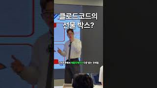 클로드 코드 명령어·스킬·MCP 그리고 플러그인 한 번에 정리