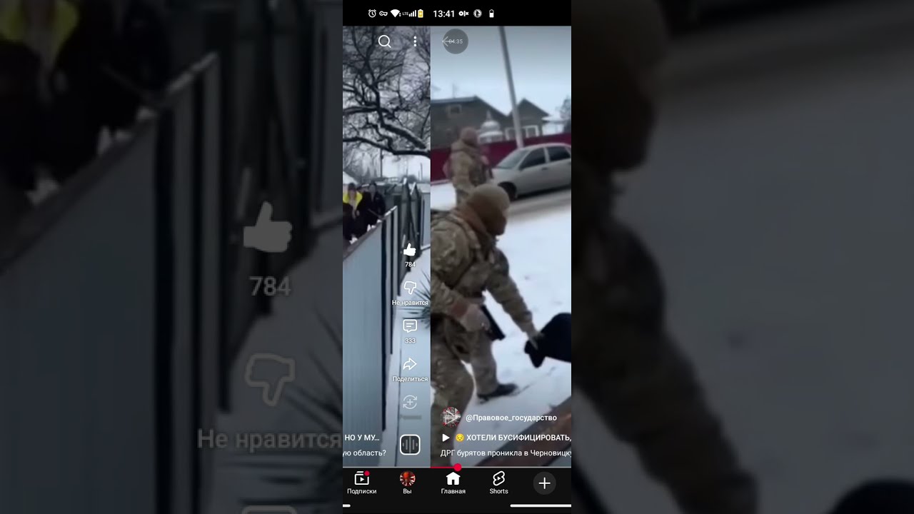 Новости с интернета 